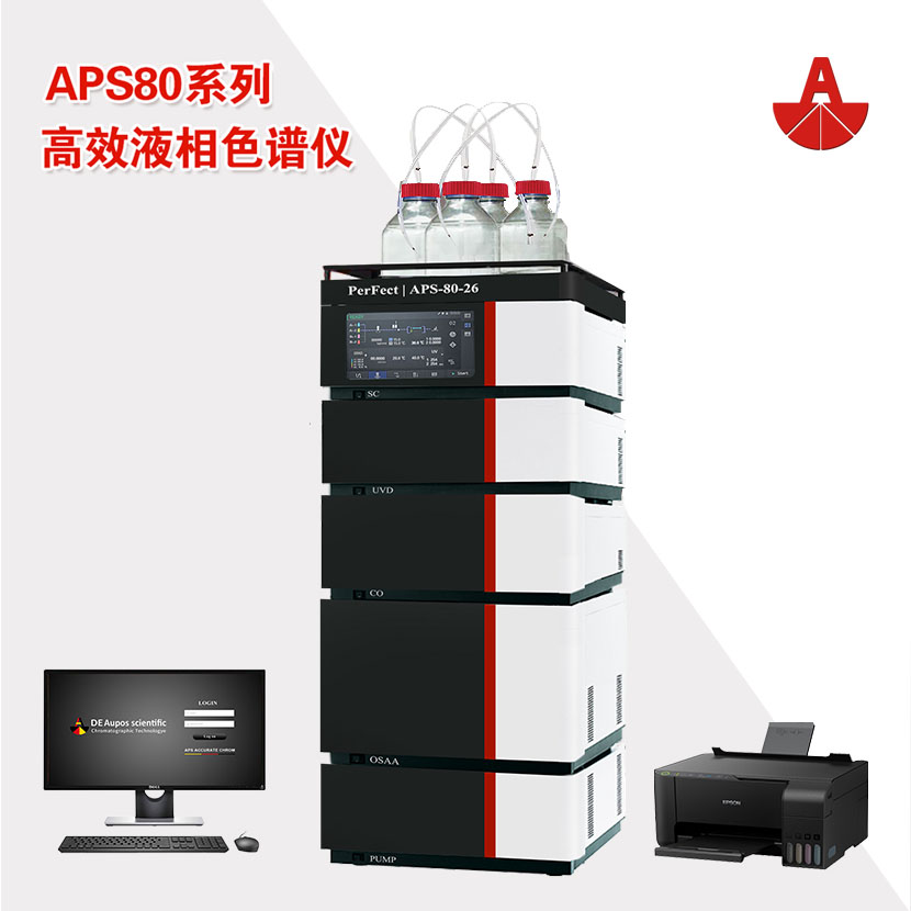 高效液相色谱法(HPLC)在食品质量安全检测中的应用