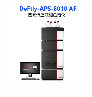 DeFtly-APS-8010AF 四元低压液相色谱仪