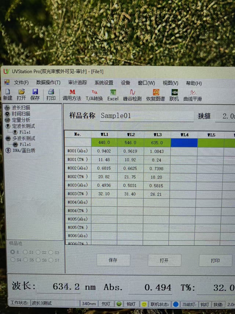 微信图片_20250922115513_575_2